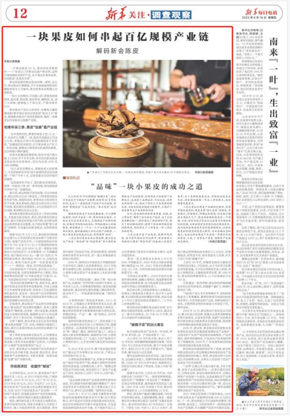 订单暴增247%,订单量暴涨360%