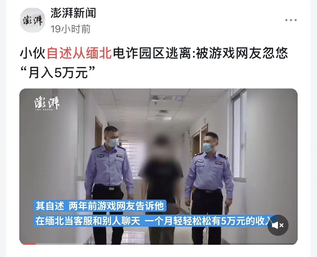 跨国电信诈骗案件多久结案,跨国电信诈骗案件