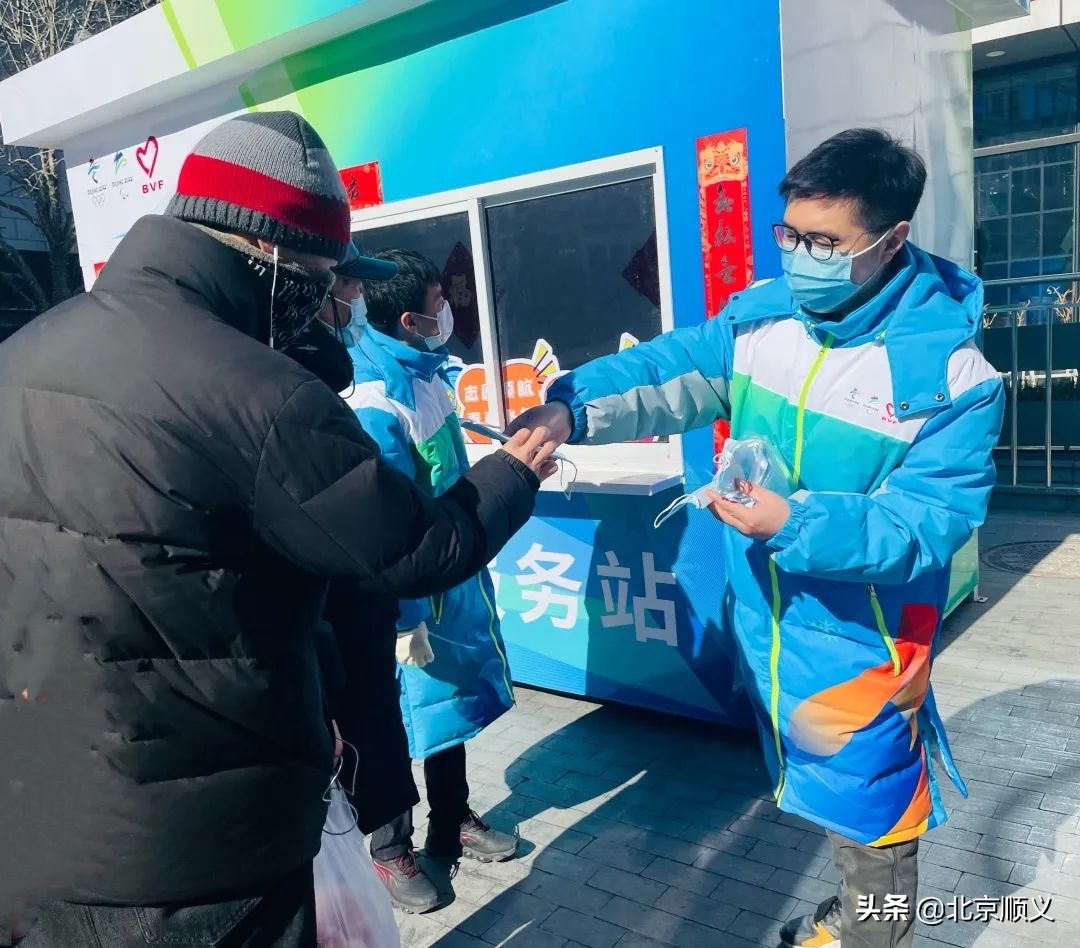 全力以赴做好赛事承办,全力以赴北京冬奥会