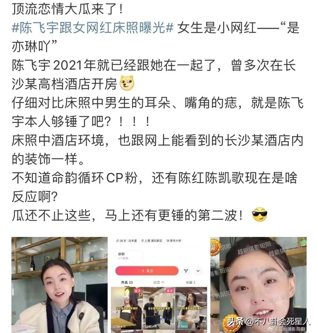 陈飞宇张颂文,陈飞宇陈凯歌张译张颂文