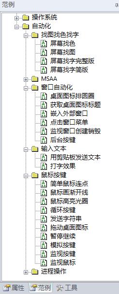 常用windows热键,windows热键优化