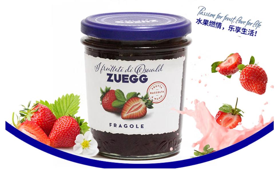 寻找无添加食品,无添加剂的草莓果酱