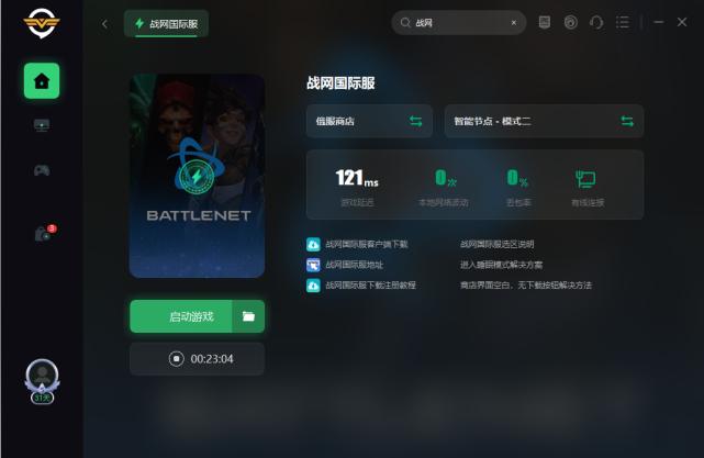 炉石传说注册亚服账号详细步骤,炉石传说亚服账号已封停解决方法