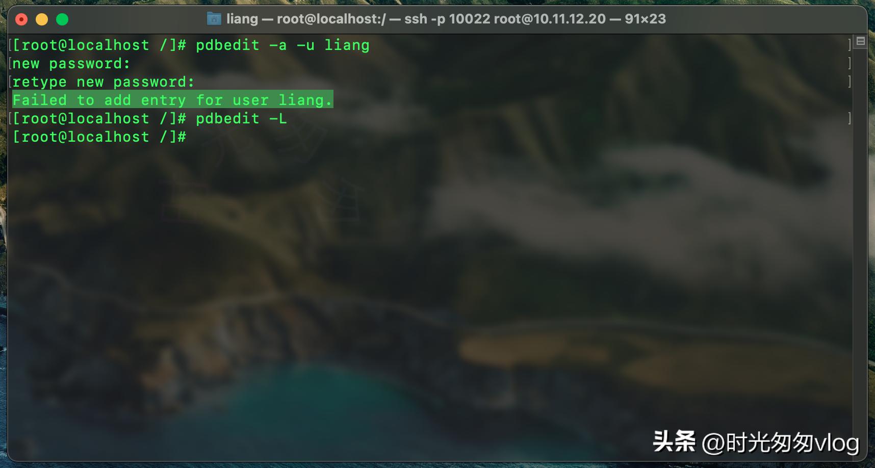 centos7搭建smb网络共享文件夹,使用账号密码登陆