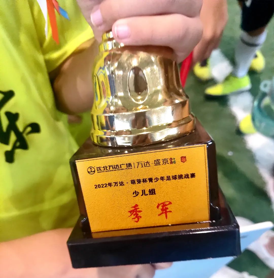 上海金山足球队,漳州市南靖县金山中心足球队