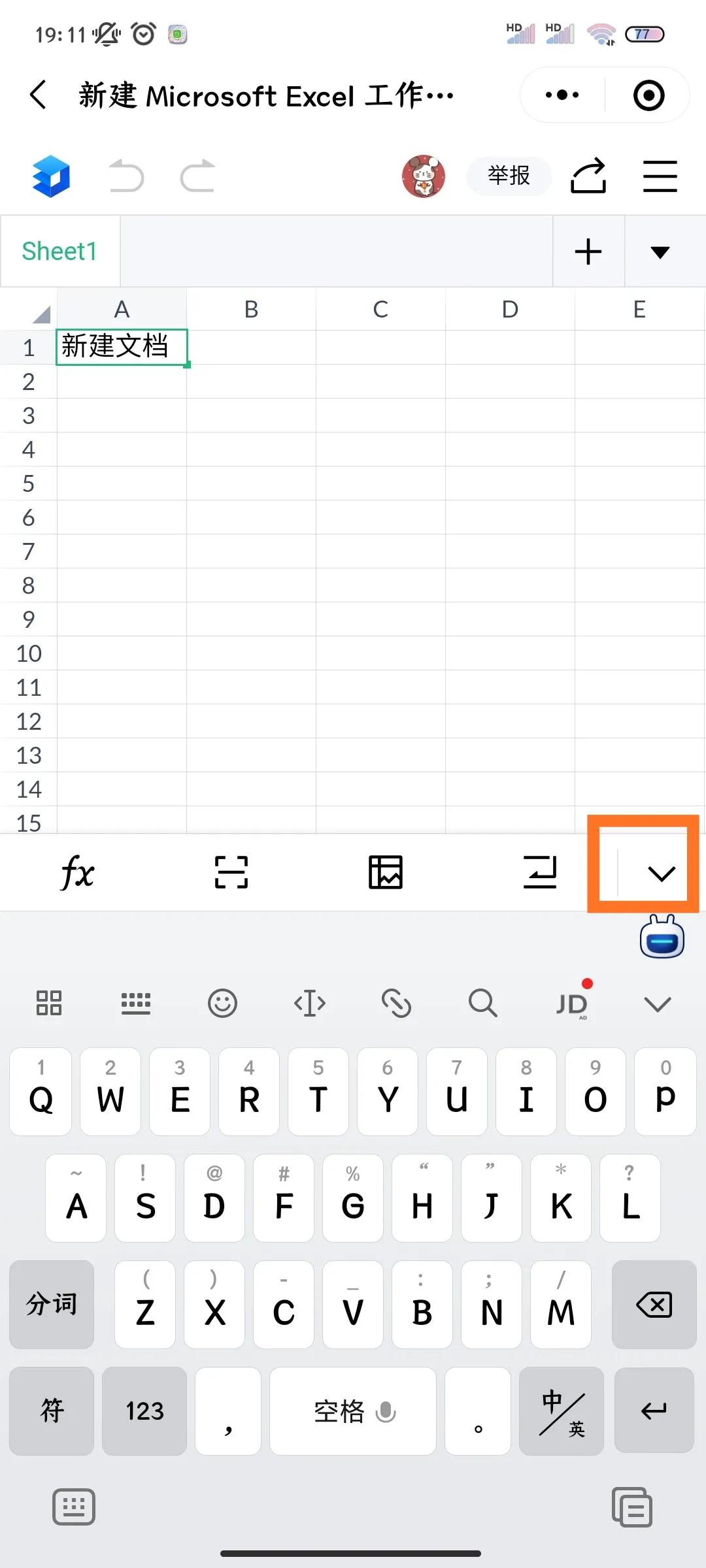 不用电脑能打开手机微信吗,不用电脑怎么打开微信文件