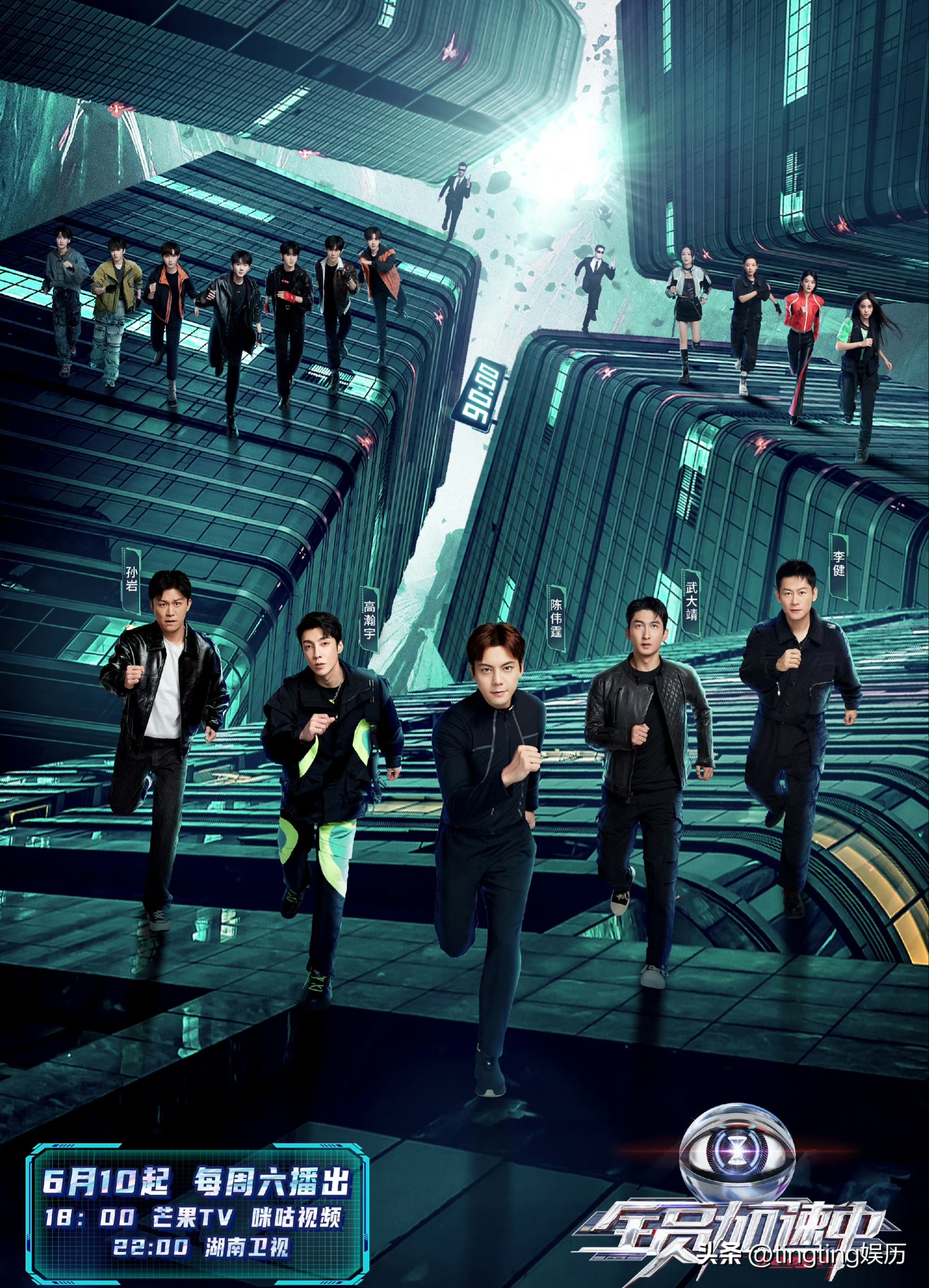 全员加速中2024定档,全员加速中2024定档预告片