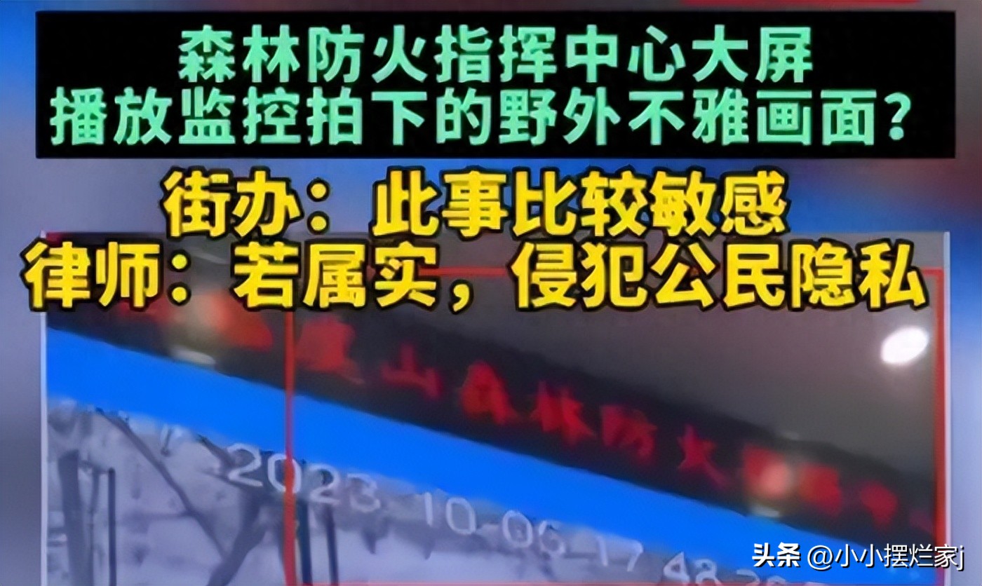 情侣在外面打闹,情侣被摄像机拍到