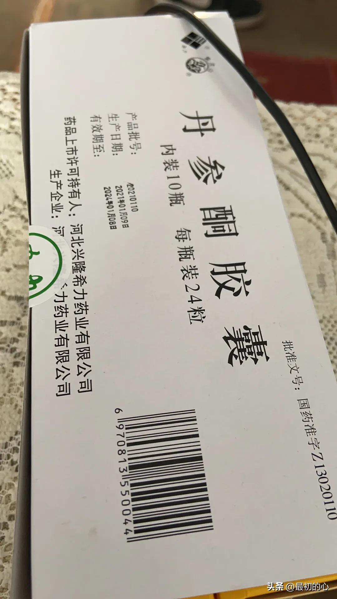 披荆斩棘的前行,披荆斩棘完整版