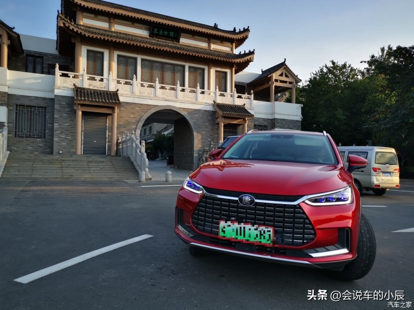 比亚迪唐开车陡坡的正确步骤,比亚迪唐ev730公里自驾游