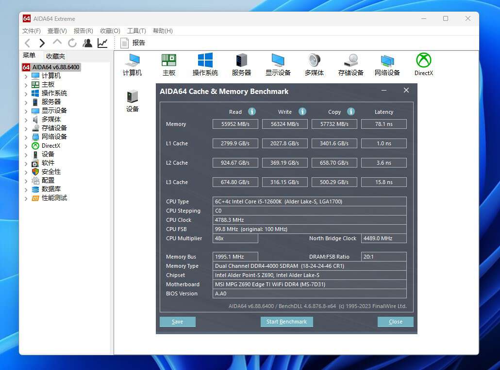 十铨梦境内存条测试,十铨梦境4000评测