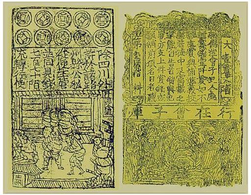 中国古币回收价格表最贵,中国古钞回收价格表一览