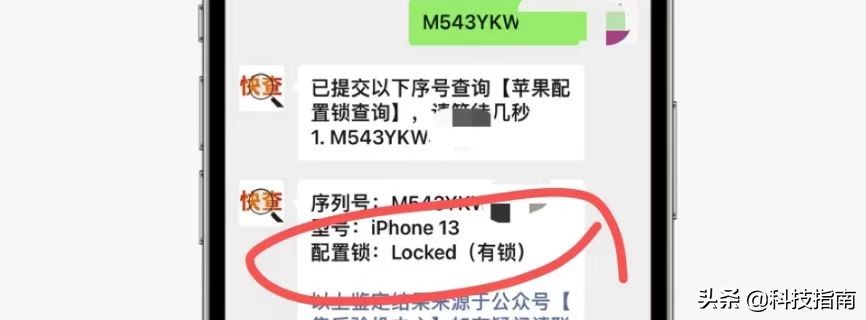 iphone13美版跟国行的区别,iphone13国行和美版的区别