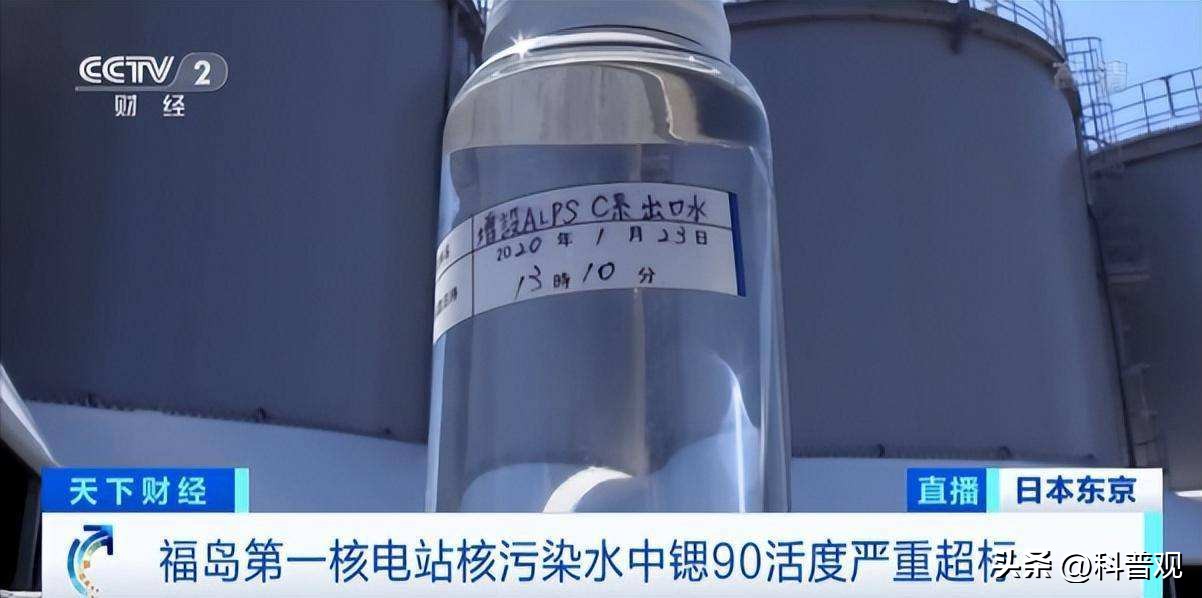 男子意外喝了核废水,男子喝核废水33年后身体仍在发热