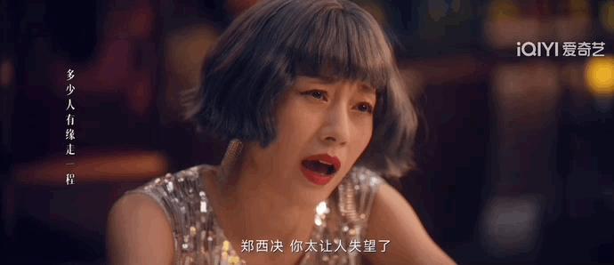 新剧上映引争议，绝色美人演成“市井大姐”？她为什么老是讨人厌