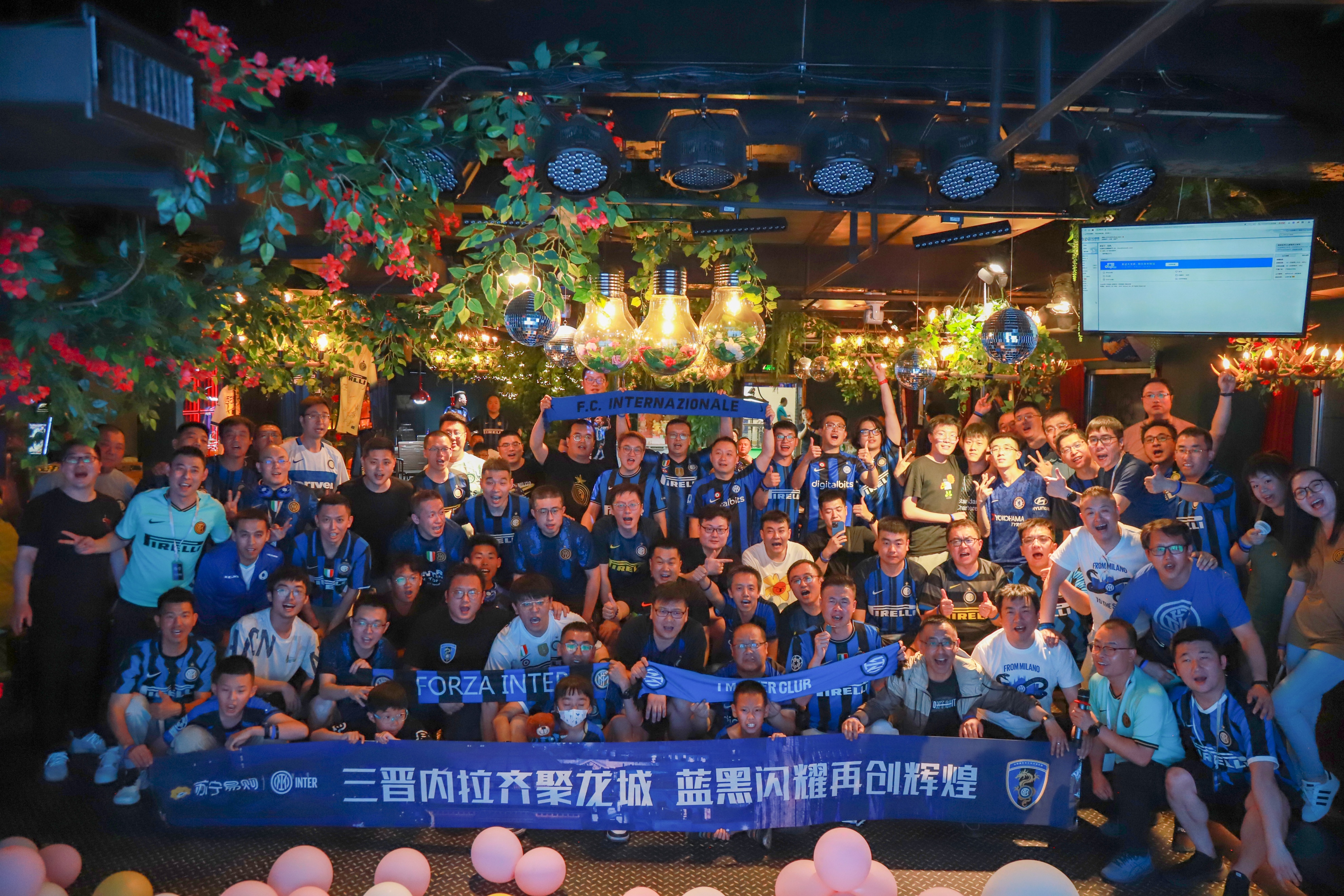 张近东和员工一同观看欧冠决赛蓝黑精神闪耀赛场