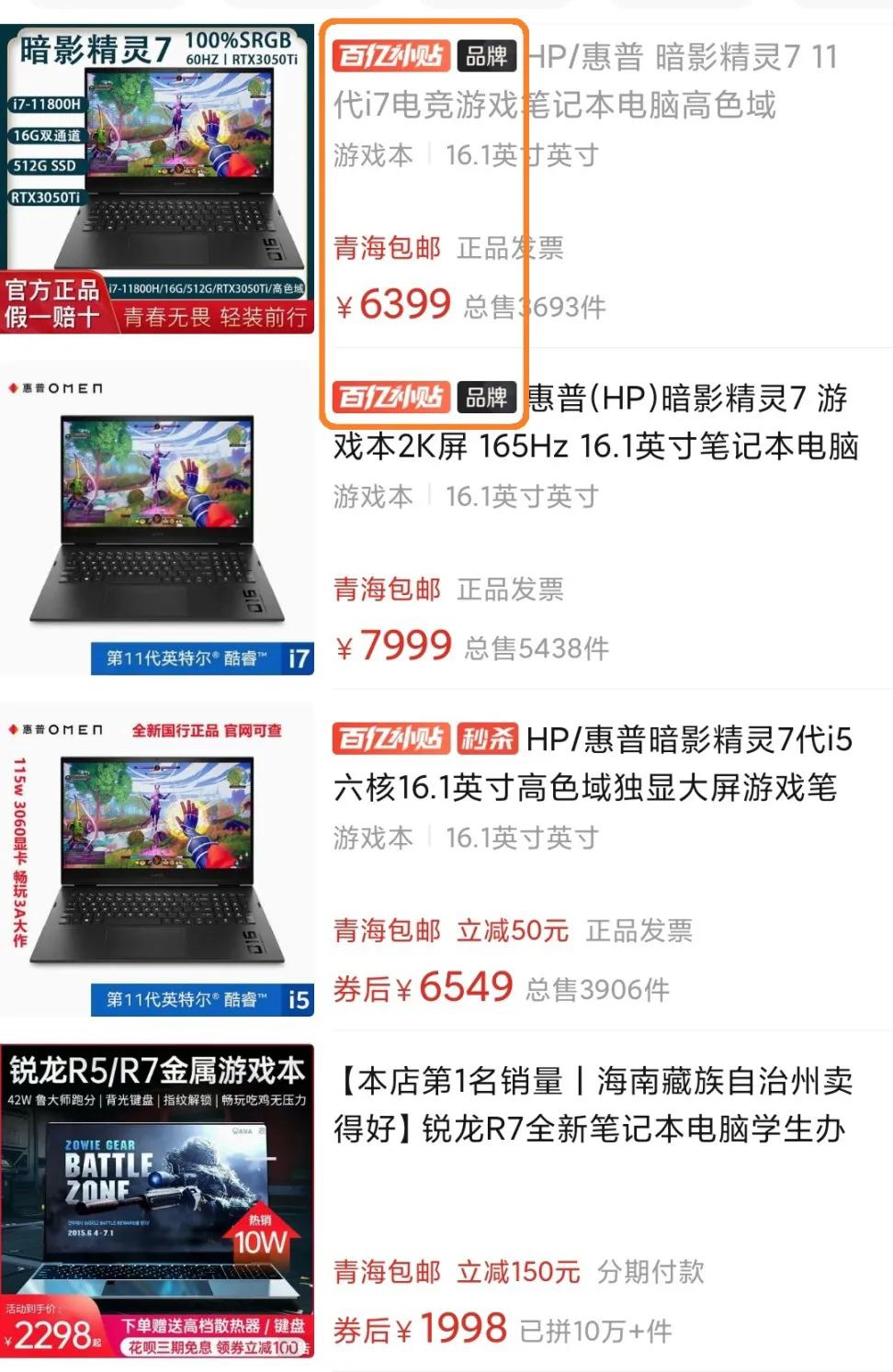 京东电脑哪个最值得买,京东网上买电脑推荐