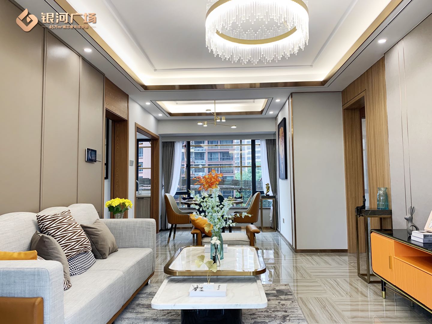 三水区-银河广场（购房补贴）