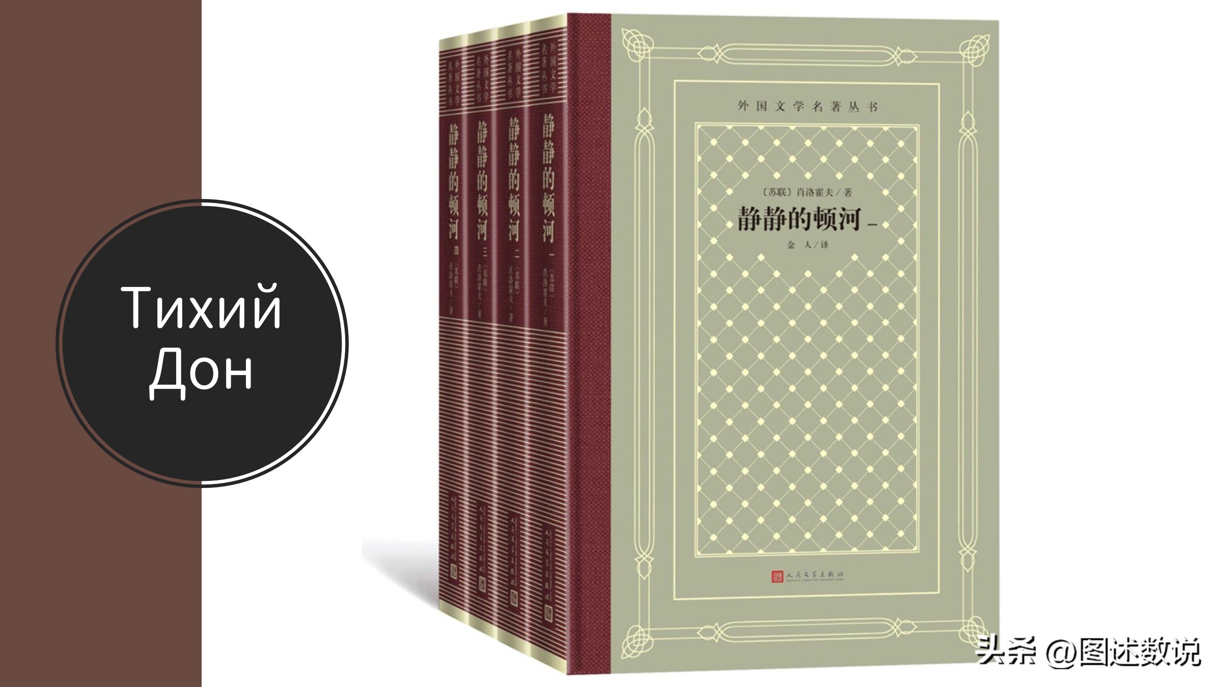 苏超阿伯丁足球队,苏超阿伯丁主场