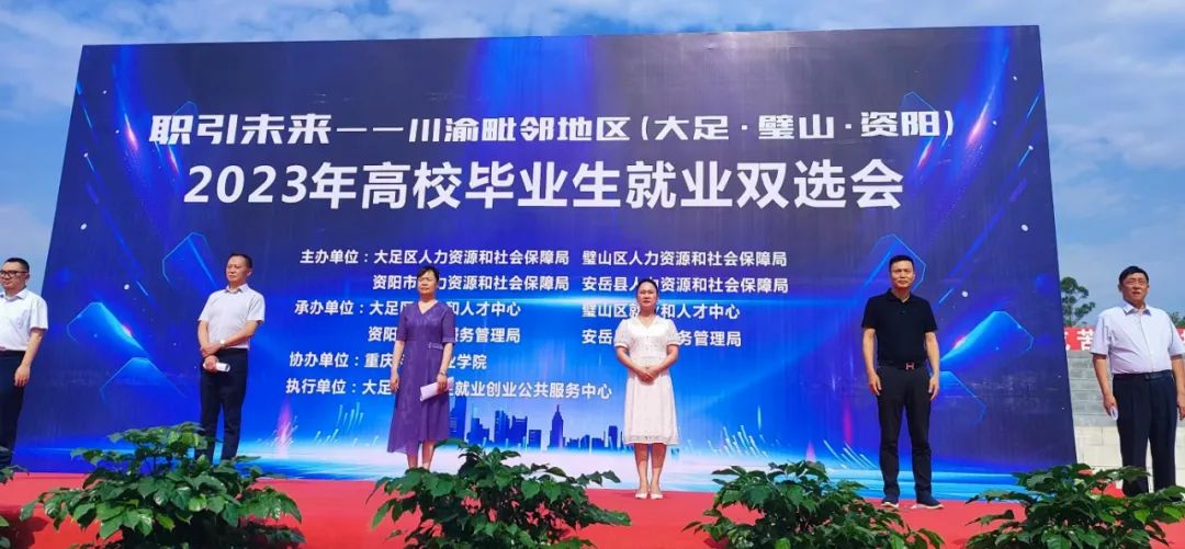 四川应用型人才联合培养就业,四川省十举措力促高校毕业生就业