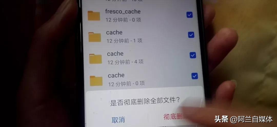 手机内存小维修师傅教我一招,手机内存不足怎么清理最有效代码