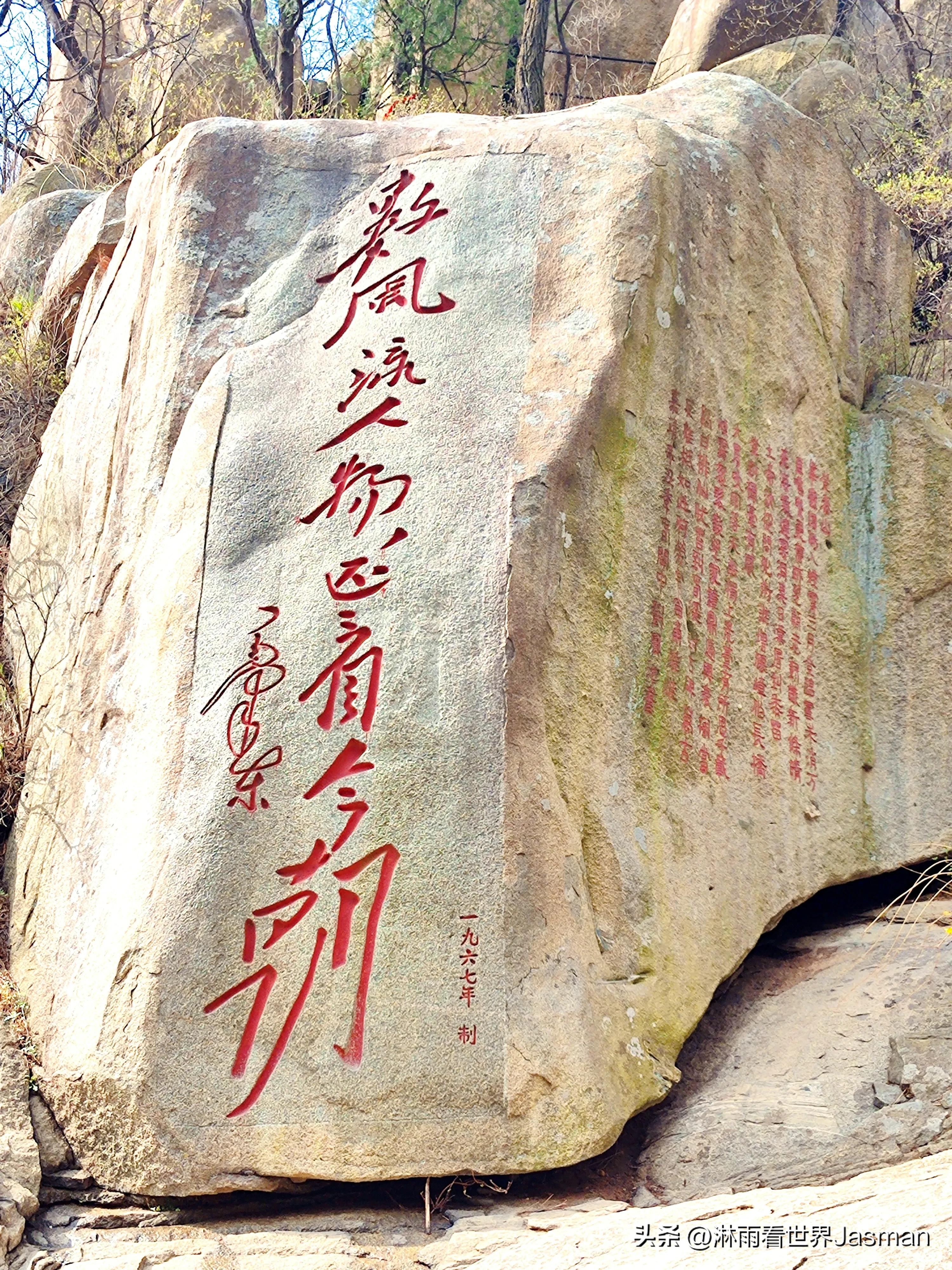 人文景观泰山旅游攻略,东岳泰山带你畅游整个泰山