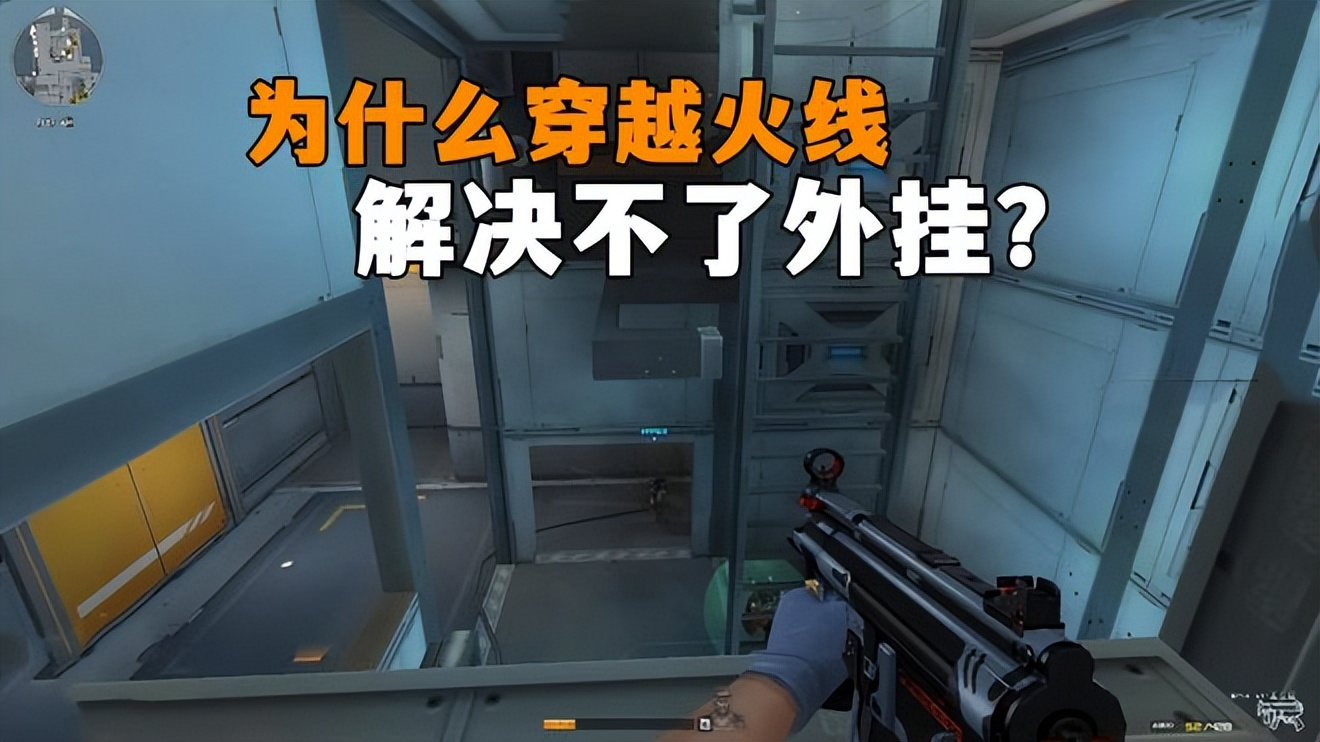 为什么穿越火线端游不能加子弹,为什么穿越火线单机版玩不了