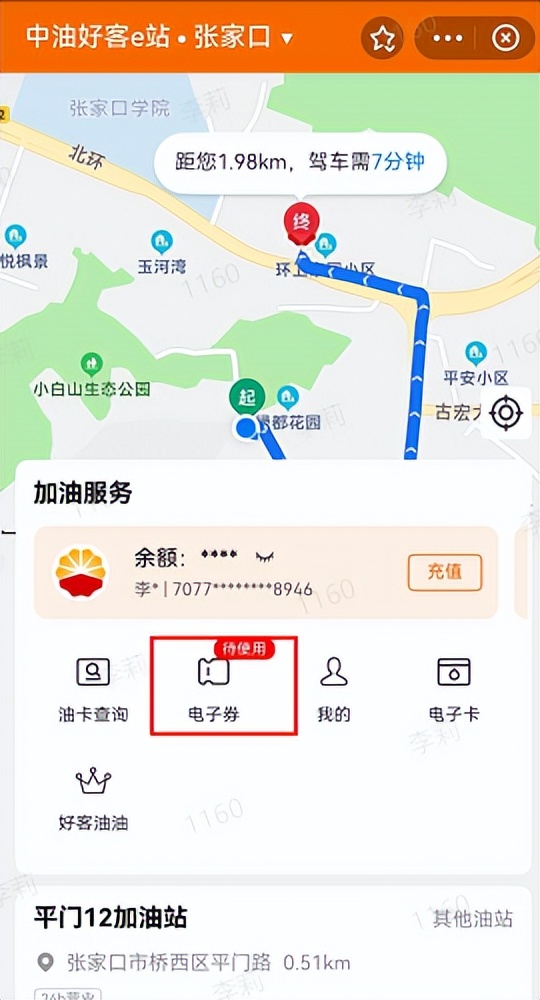张家口工会福利标准,张家口工会会员卡有什么优惠