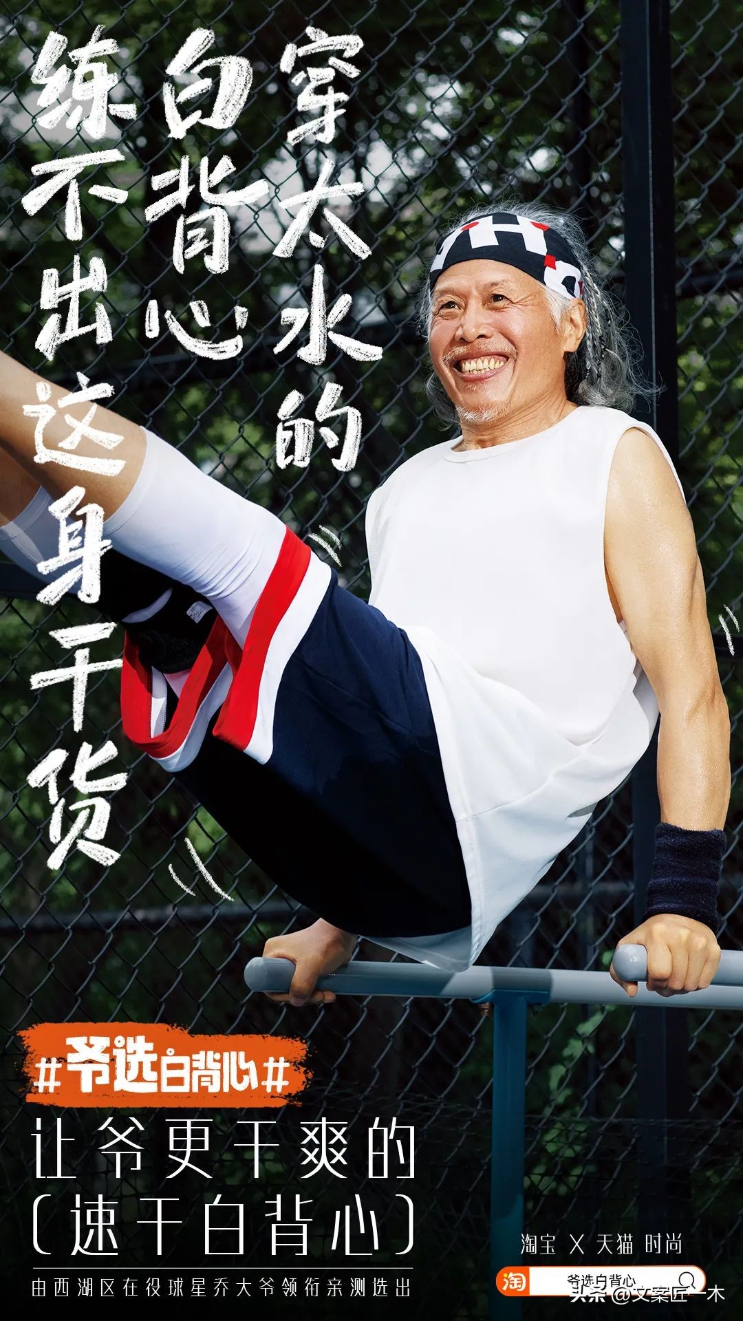 淘宝好文案,优秀的淘宝文案