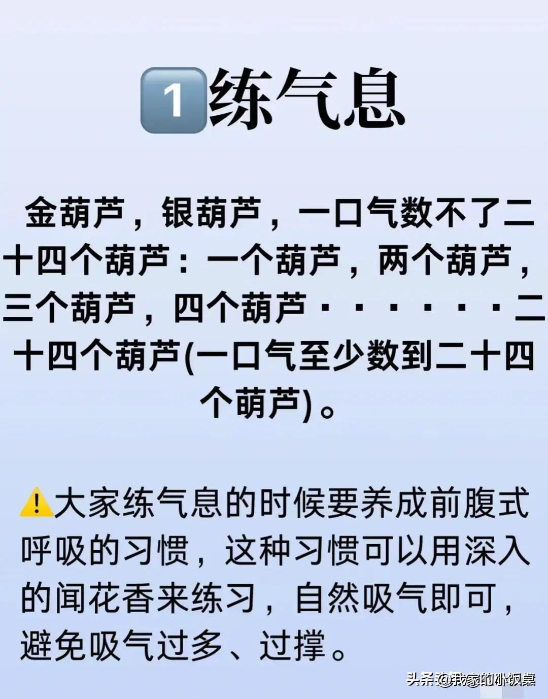 如何练温柔好听的声音,练声音好听的方法男生
