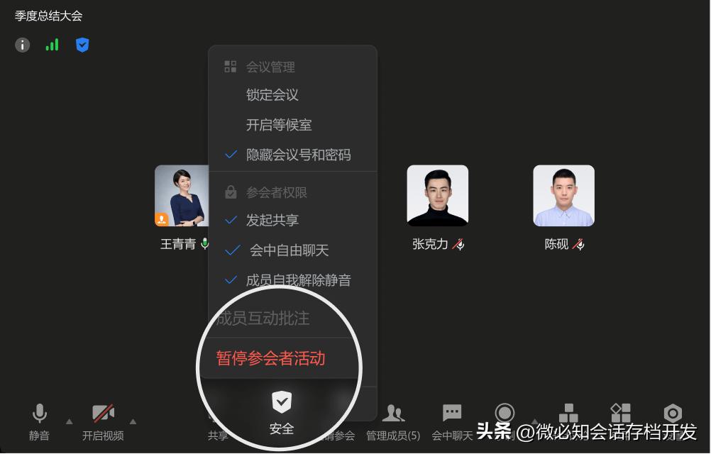 企业微信提示升级至最新版本,企业微信各版本功能介绍