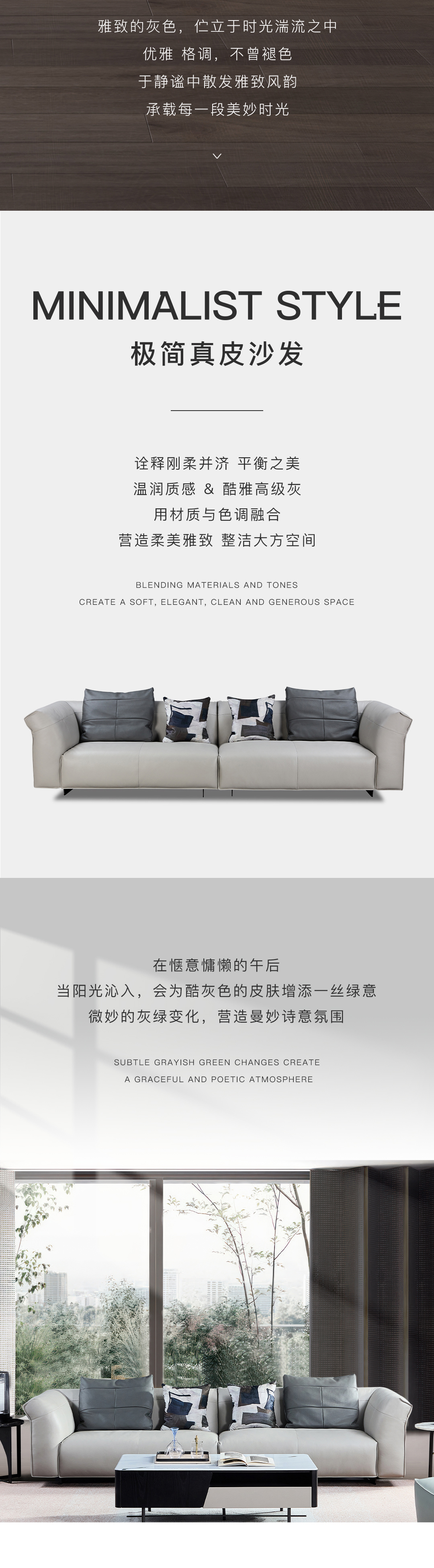 Jennifer沙发|TORREY,给生活注入优雅与浪漫