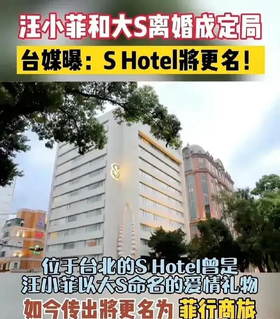 具俊晔大s向汪小菲要生活费,大s为啥脸皮这么厚