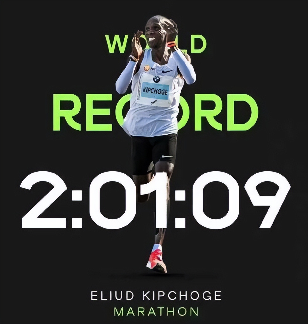 卡卡也成背景板，马拉松赛事为什么这么“热”