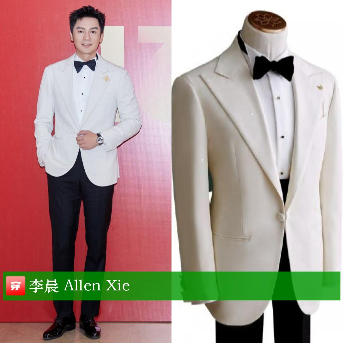 朱一龙龚俊李现杨洋,明星穿搭倪妮