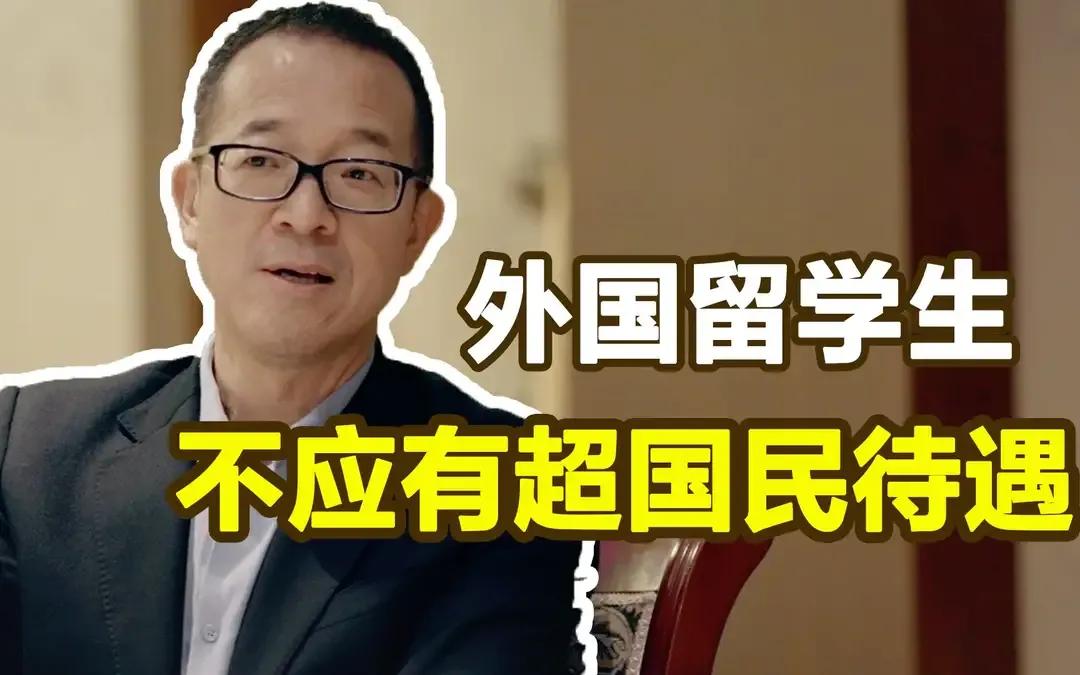 留学生彻夜狂欢，中国学生却只能卑微投诉！高校还要跪多久？