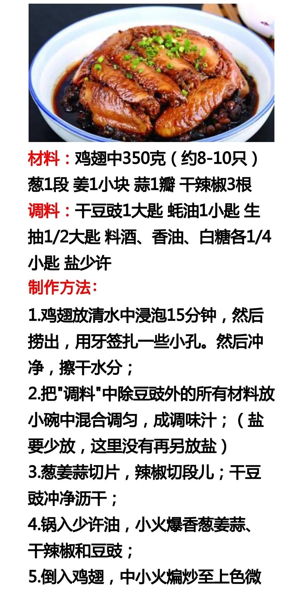 17种素炒菜+18种蒸菜的做法，操作简单做法新颖，先收藏起来学习