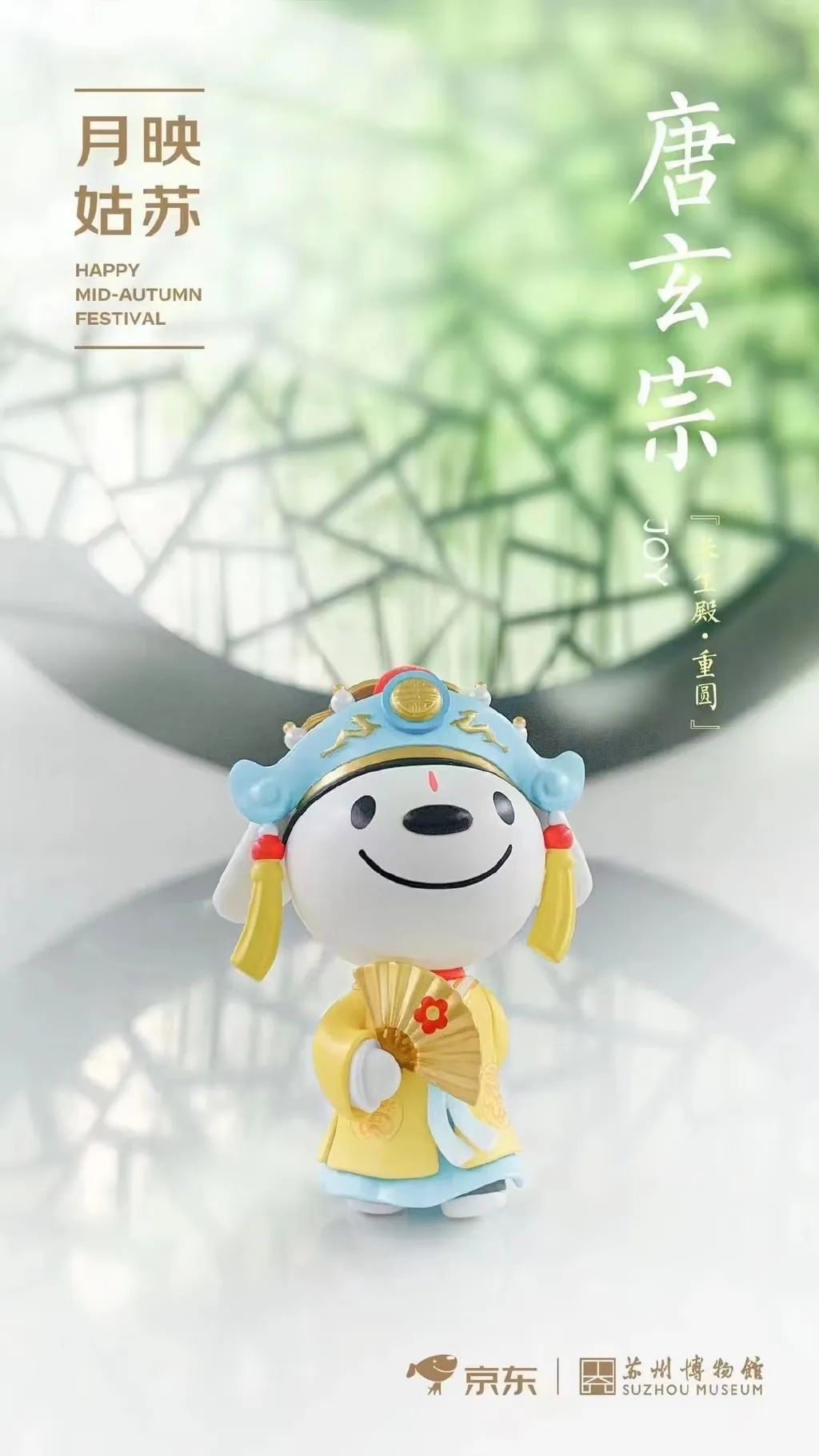 高级月饼礼盒包装大赏,月饼高端礼盒推荐