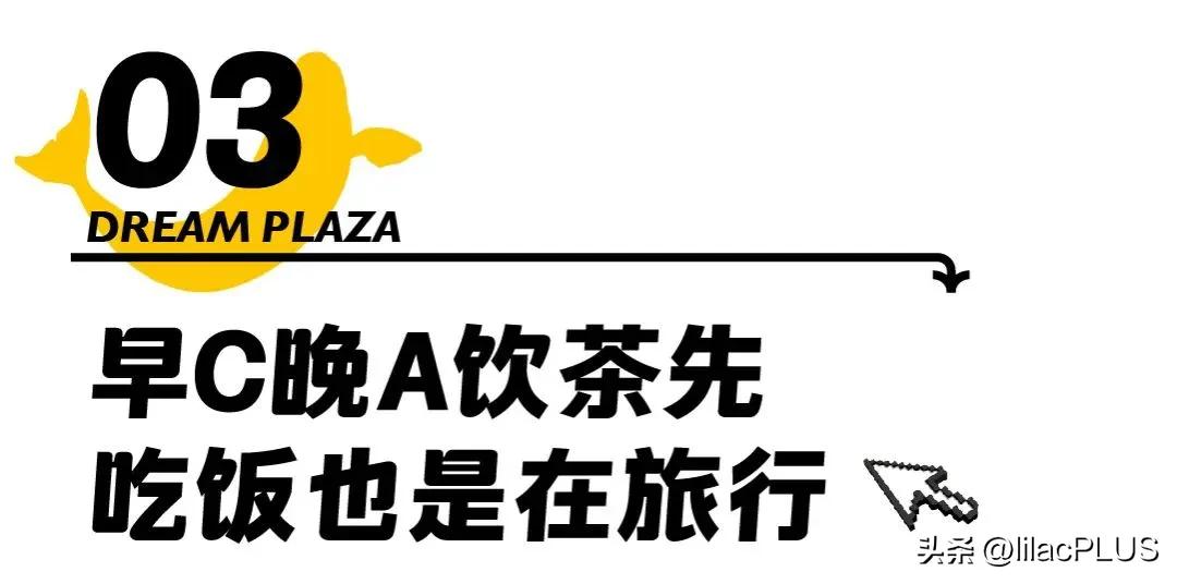 武商梦时代来菜,武商梦时代破局