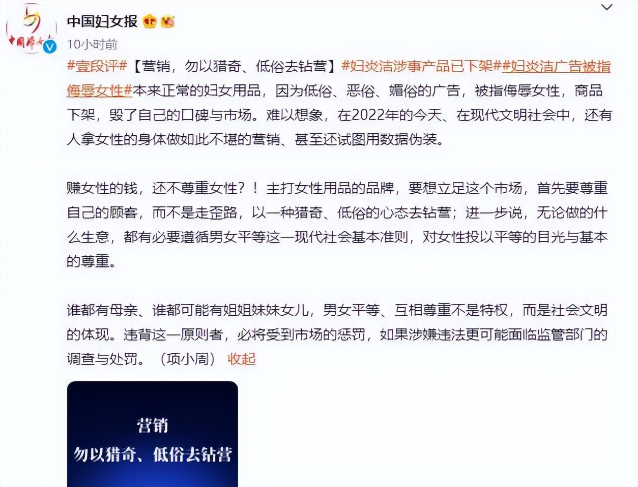 用妇炎洁很丢人吗,妇炎洁直接用原液洗吗