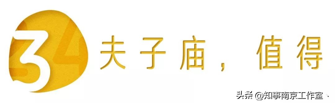 南京人自己都不去的夫子庙,南京人为什么不去夫子庙