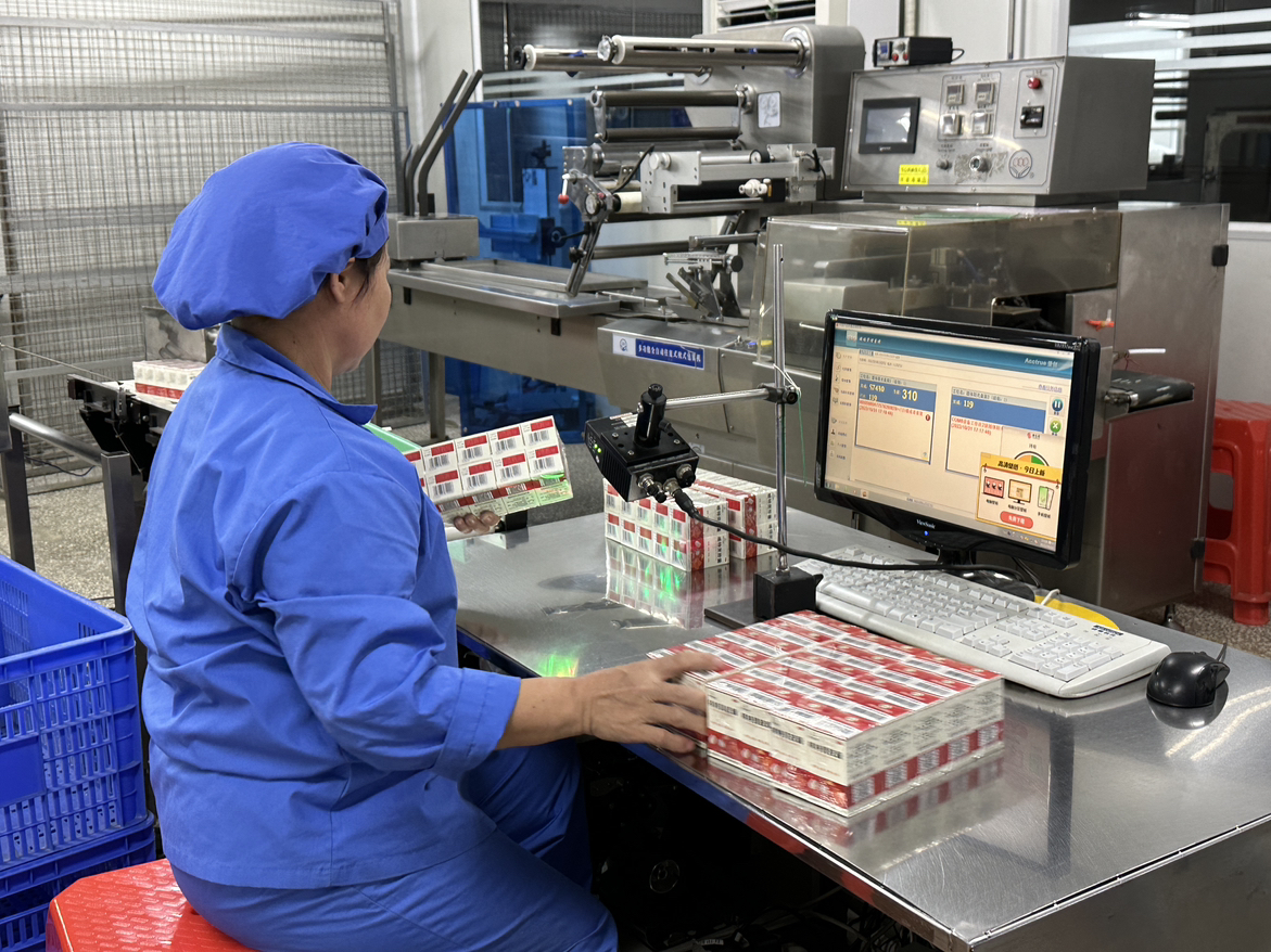 【聚焦第八届中医科学大会】罗浮山国药：传承创新中医药文化擦亮博罗“南药”品牌