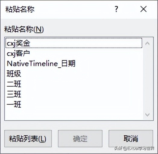 excelf1到f12功能键怎么用,excelf1-f12键的用法