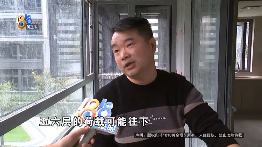 七米梁上两道缝“业内”父子轮番分析