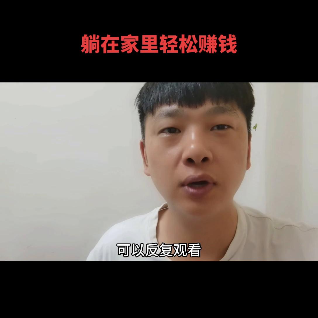 6月最新赚钱小生意，赶快来试试吧#自媒体