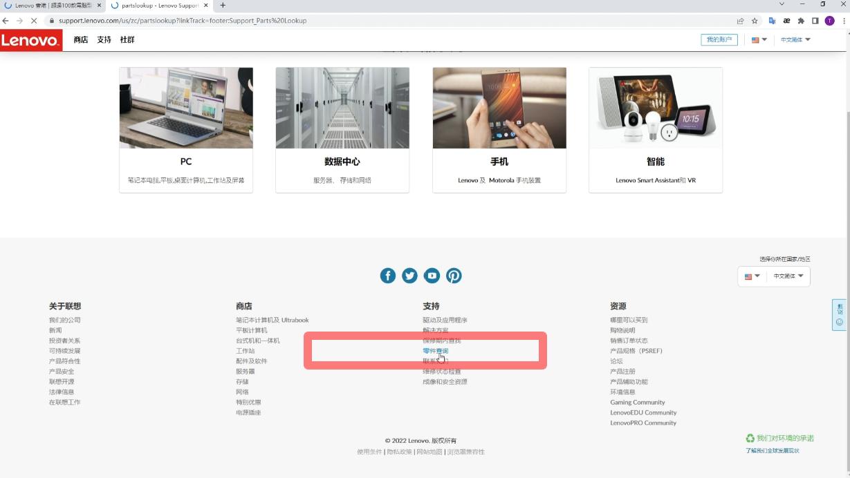 查看thinkpad笔记本型号,thinkpad旧电脑怎么挑