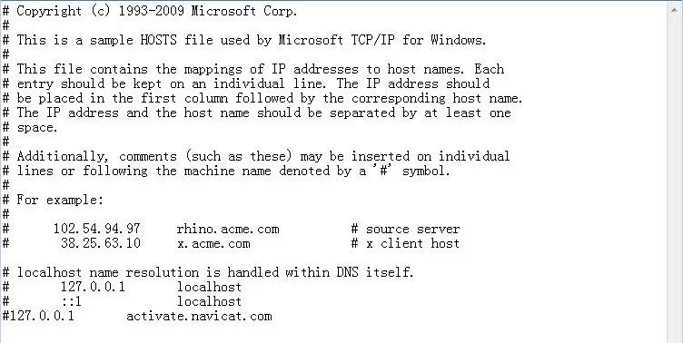 实用技能：DNS故障分析及常用解决方法