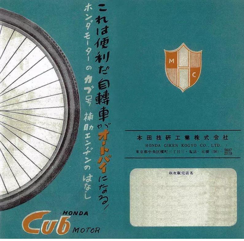 二轮考古学-本田幼兽编年史合集（1952-今）