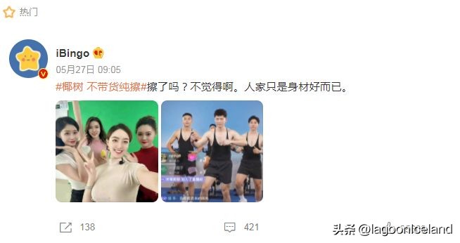 靠“擦边”出圈的椰树集团，给身处房地产的我们上了一课！