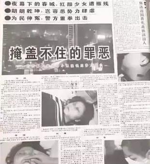 强奸+胸穿，真实的案例《扫黑风暴》想想都让人毛骨悚然